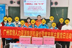 巾帼暖禺山，官网入口集团党支部为困难学子点亮“微心愿”