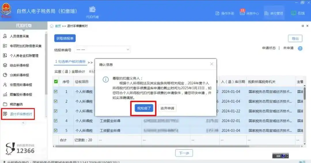 67c7c740c98a3.png 2.png