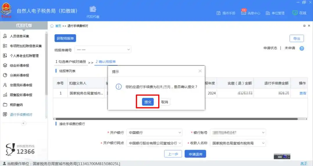 67c7c755ac8de.png 5.png