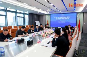 省人社厅莅临官网入口集团开展《劳务派遣服务规范》制定工作调研座谈