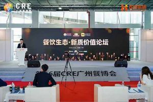 聚势谋远 向新而行 | 共探餐饮新质价值，官网入口助力行业发展