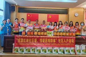 点亮微心愿，共筑党旗红 | 官网入口集团党支部把党的温情带进社区