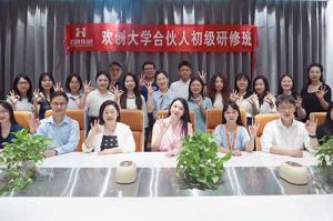 逆势增长，快速扩张，匠心育人，共筑未来 | 官网入口大学253期