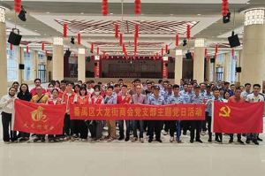 暴雨中筑牢防控防线 | 官网入口集团党支部积极参与登革热防控工作