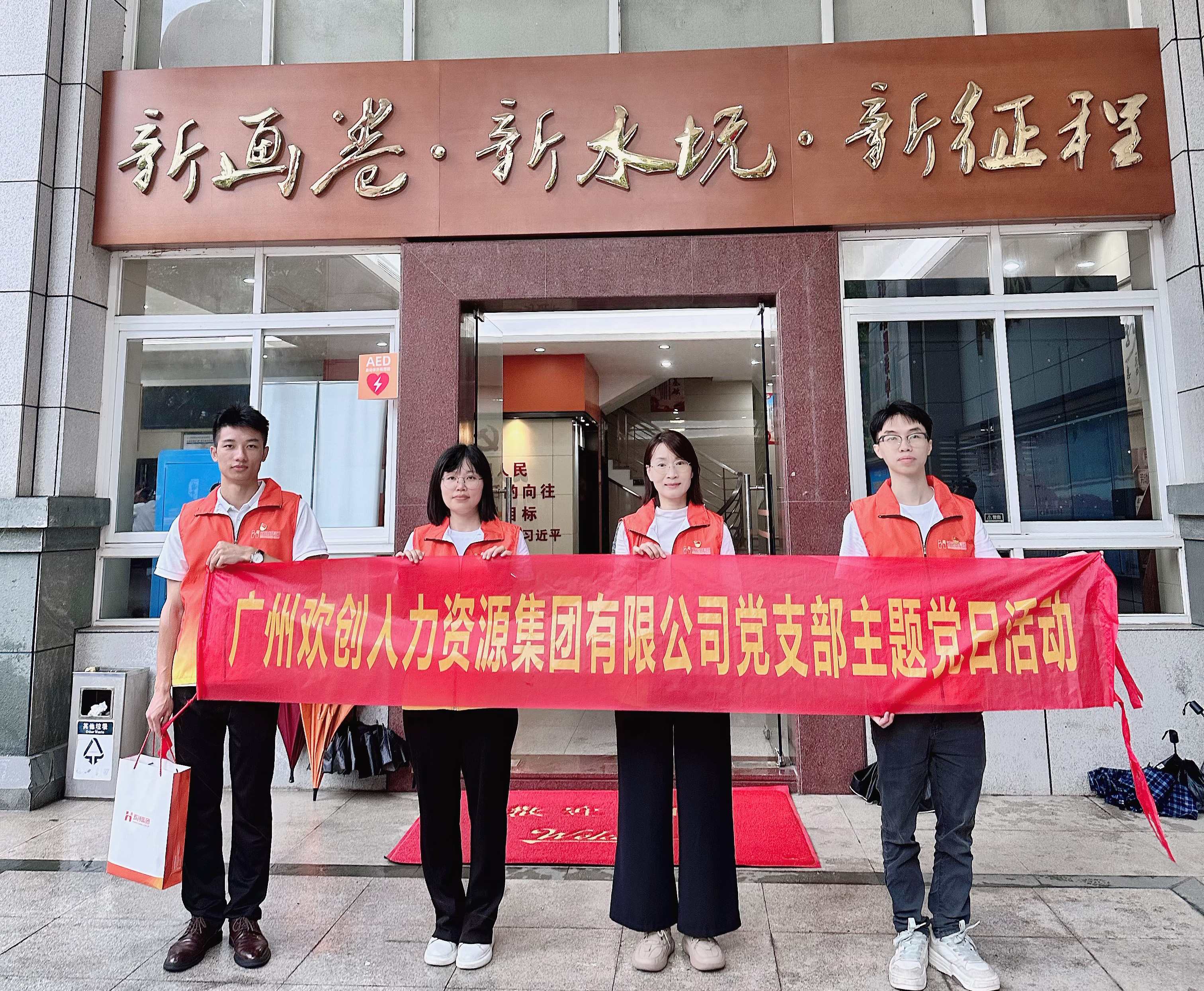 6891c6bac3c32.jpg 微信图片_20250805142717.jpg