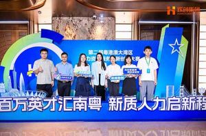 引领人力资源行业智能化变革——官网入口集团“AI超级坐席”项目斩