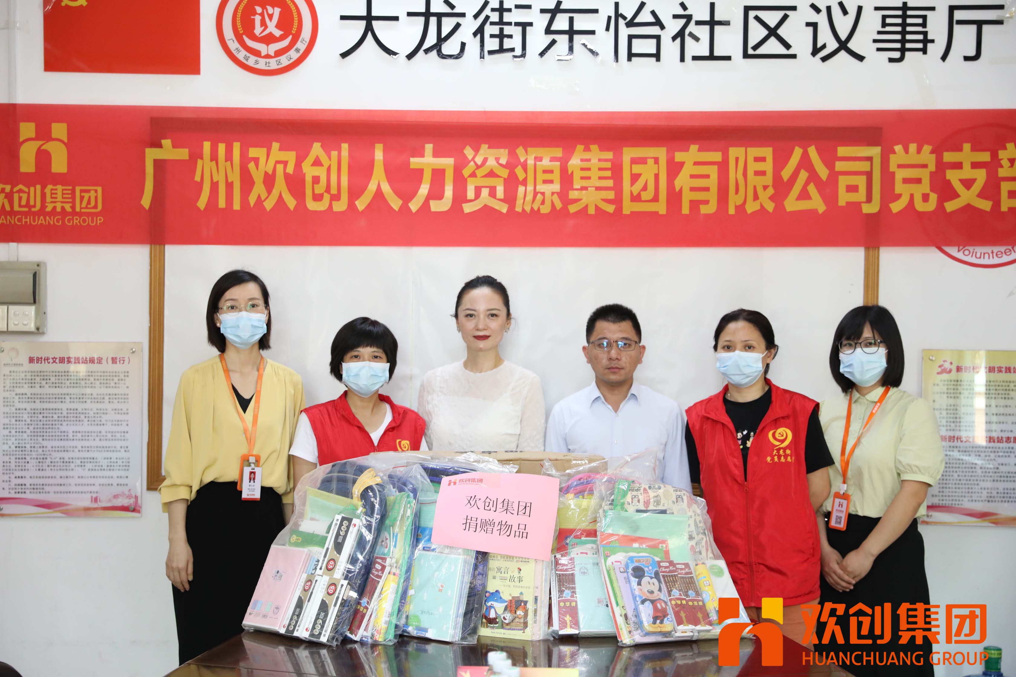 聚力同行，让爱传递|官网入口集团参加大龙街“传递书香，享受快乐”