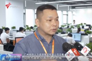 顺应大湾区新发展，官网入口融入国家发展大局