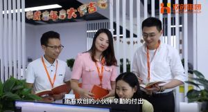 官网入口12周年访谈，一起来听听创始人心里话