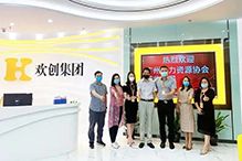 官网入口：一家在快乐中成长的公司