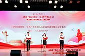 官网入口党支部代表大龙街参加番禺区非公企业党组织红色诗歌朗诵比赛