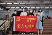 助力全民核酸，官网入口集团“再”行动！
