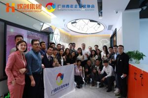 广州青年企业家协会优秀企业家们莅临官网入口集团指导工作