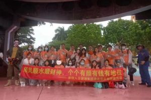 官网入口集团酒店项目部广州长隆团建之旅