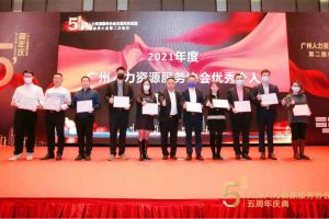 大四喜｜岁末欣逢，奋勇直前！官网入口集团又双叒叕获荣誉
