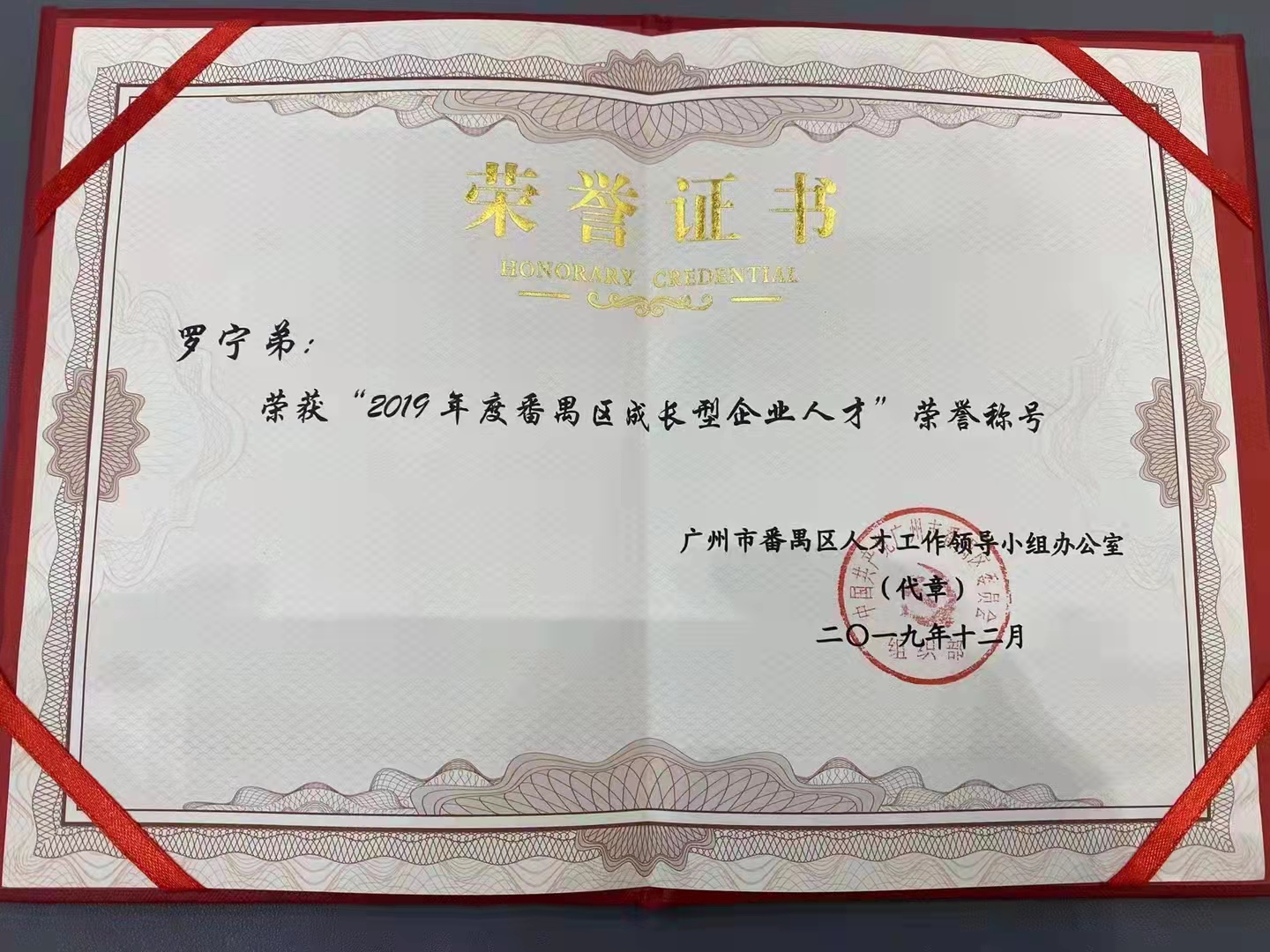 官网入口集团