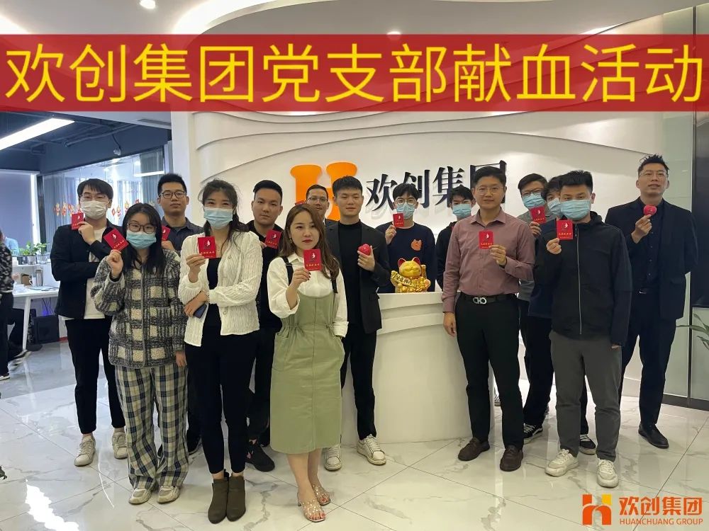 官网入口集团