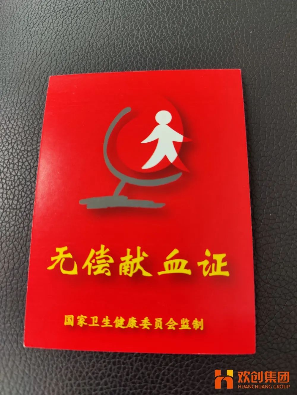 官网入口集团
