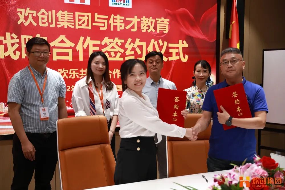 官网入口人力资源集团