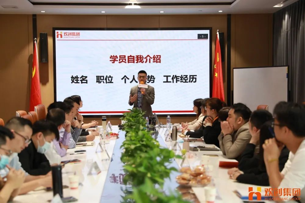 官网入口集团