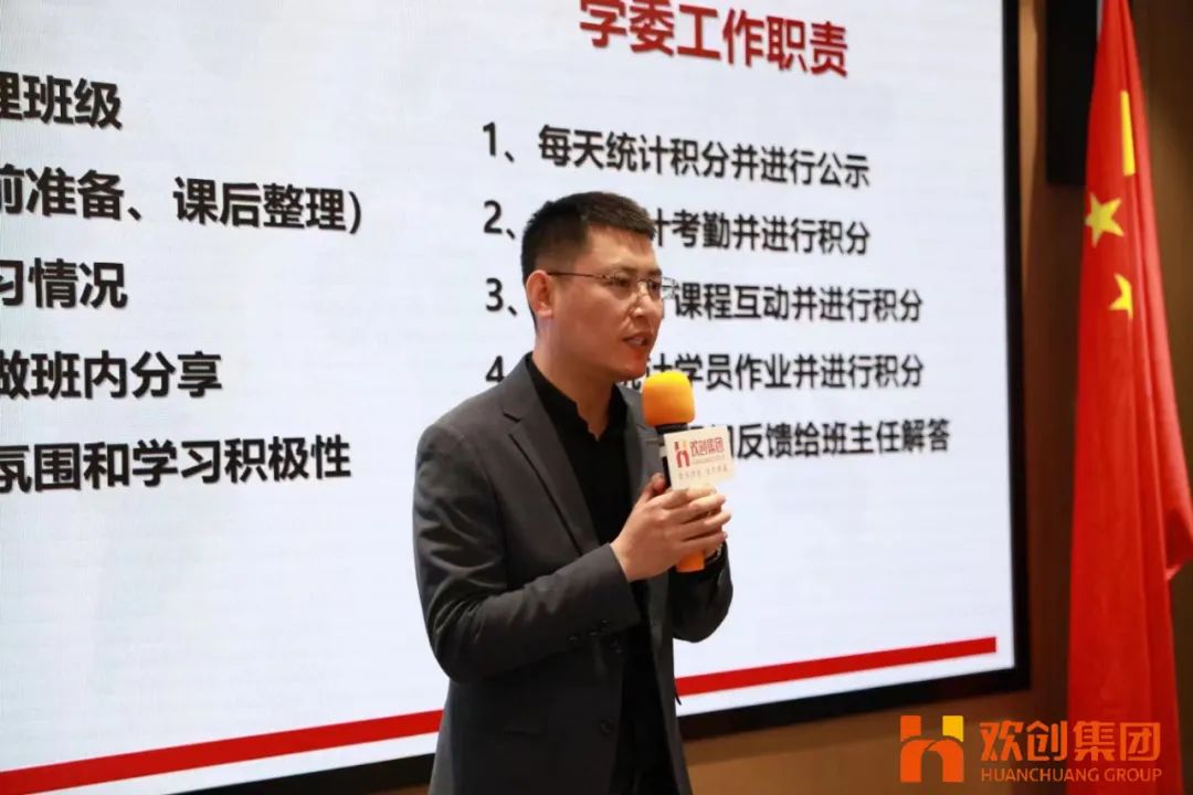 官网入口集团