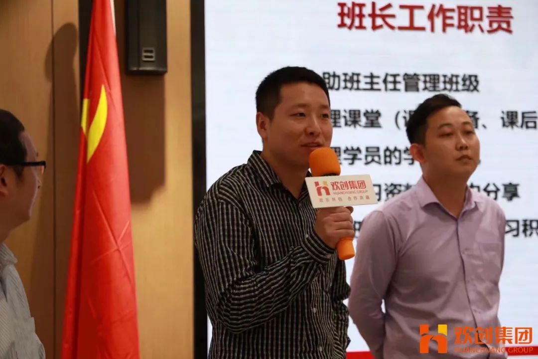 官网入口集团