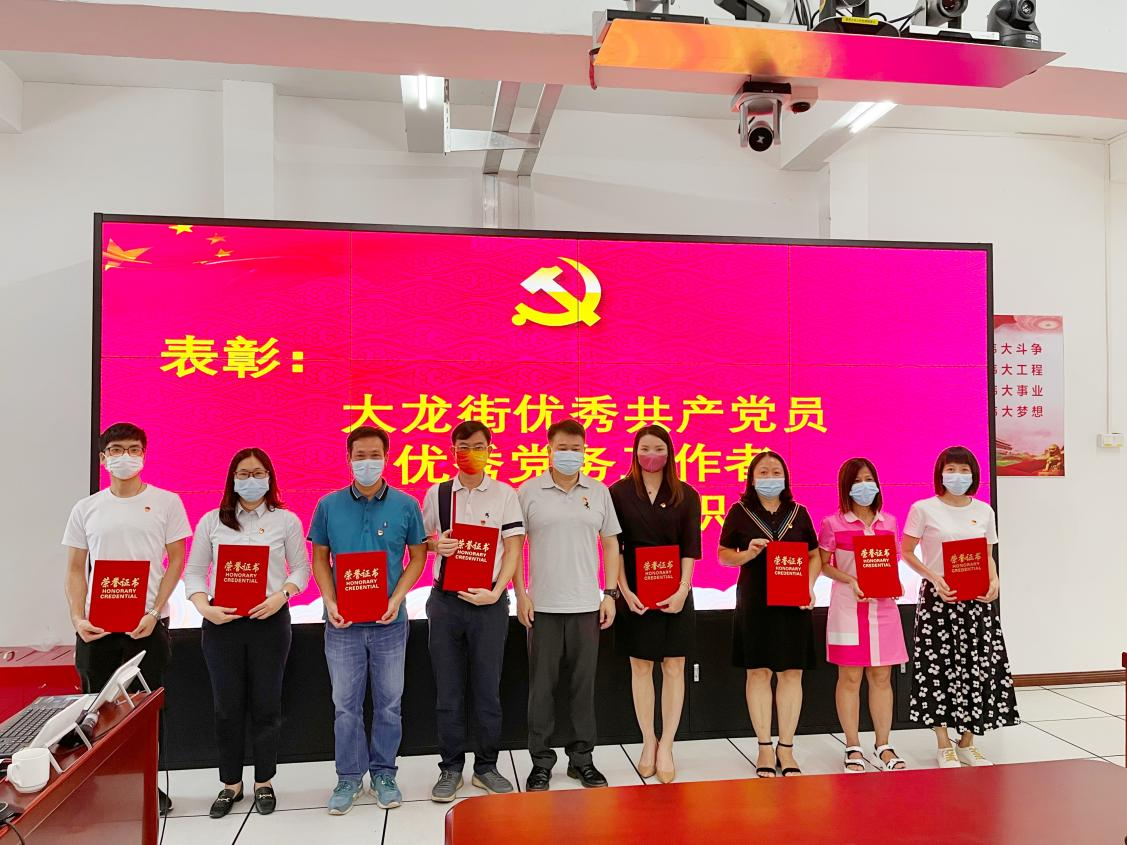 官网入口集团
