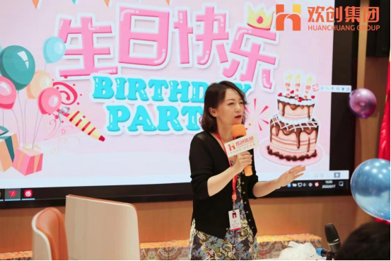 官网入口集团