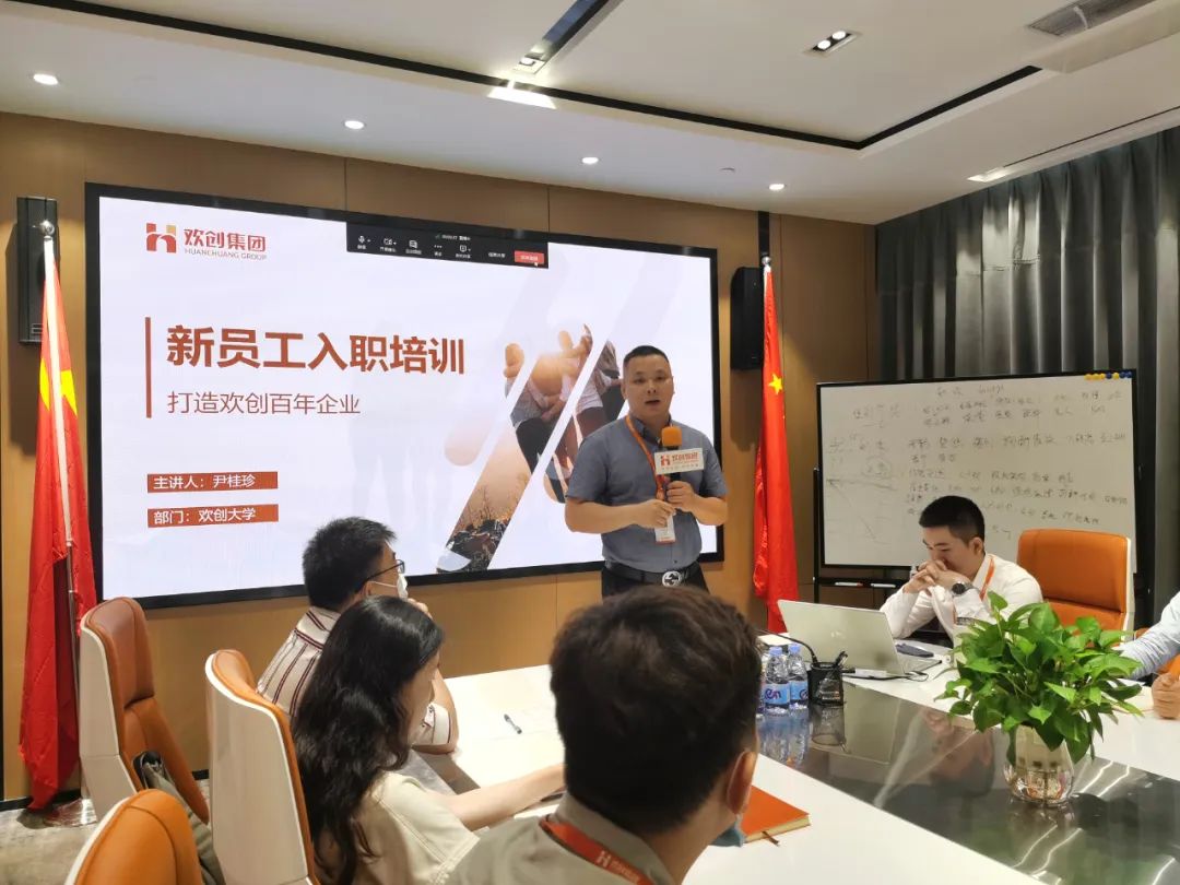 官网入口集团