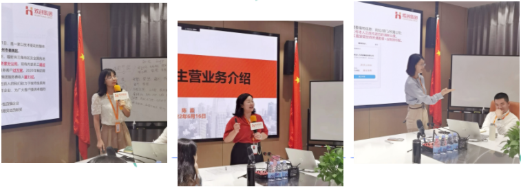 官网入口集团