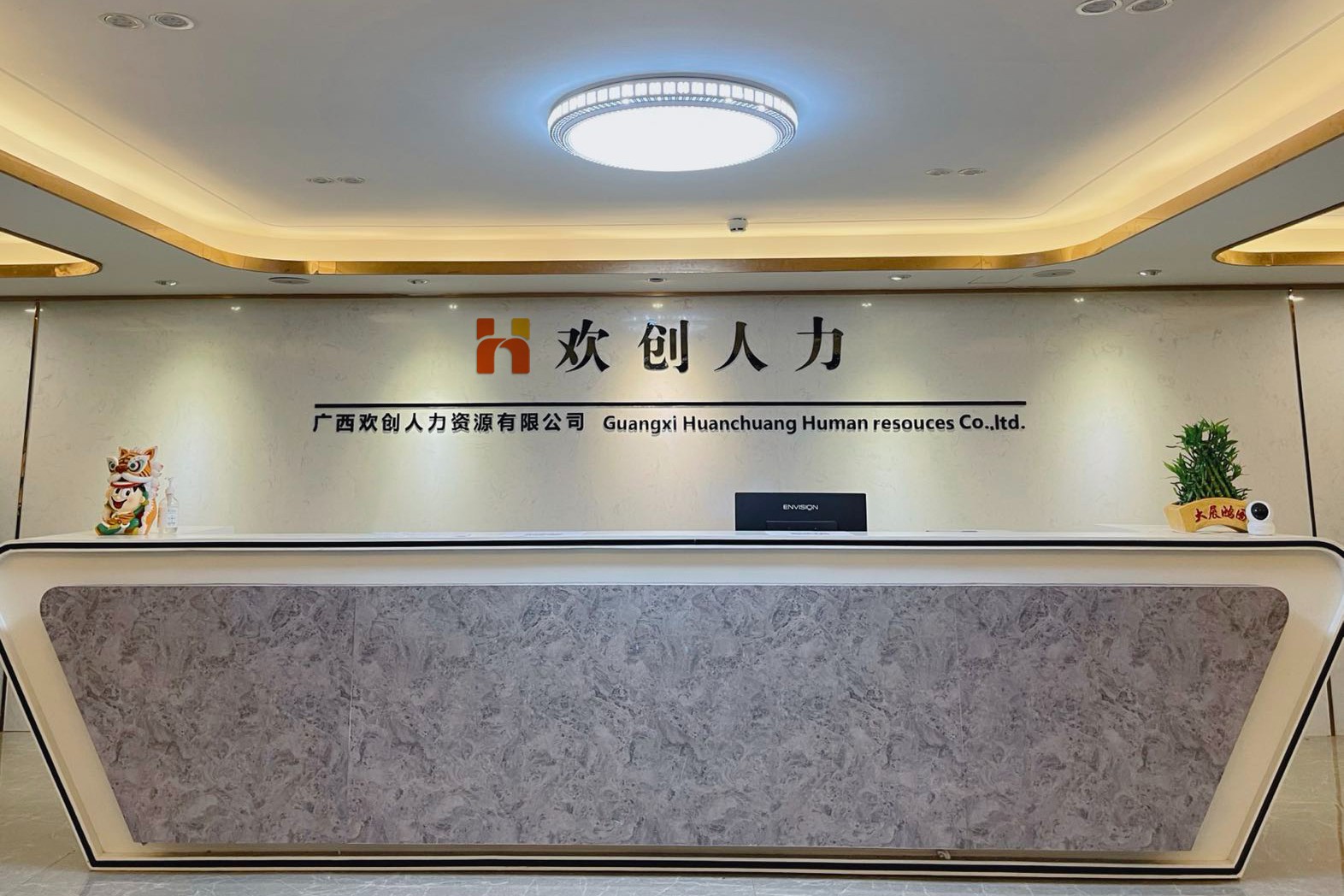 官网入口人力