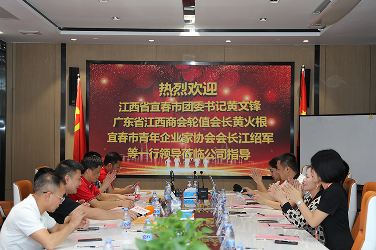 官网入口人力集团