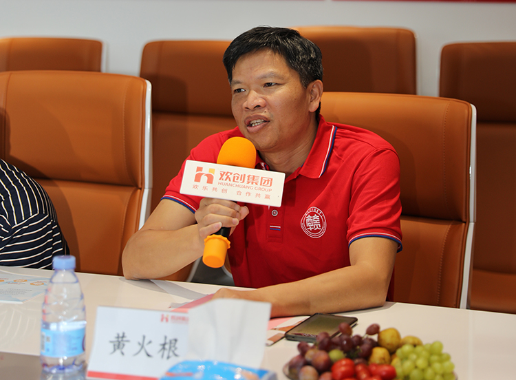 官网入口人力集团