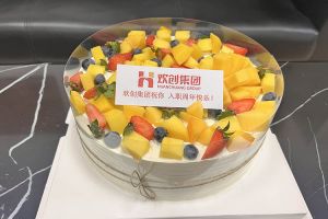 官网入口集团员工入职纪念日关怀 | “职”因有你，“欢”乐精彩