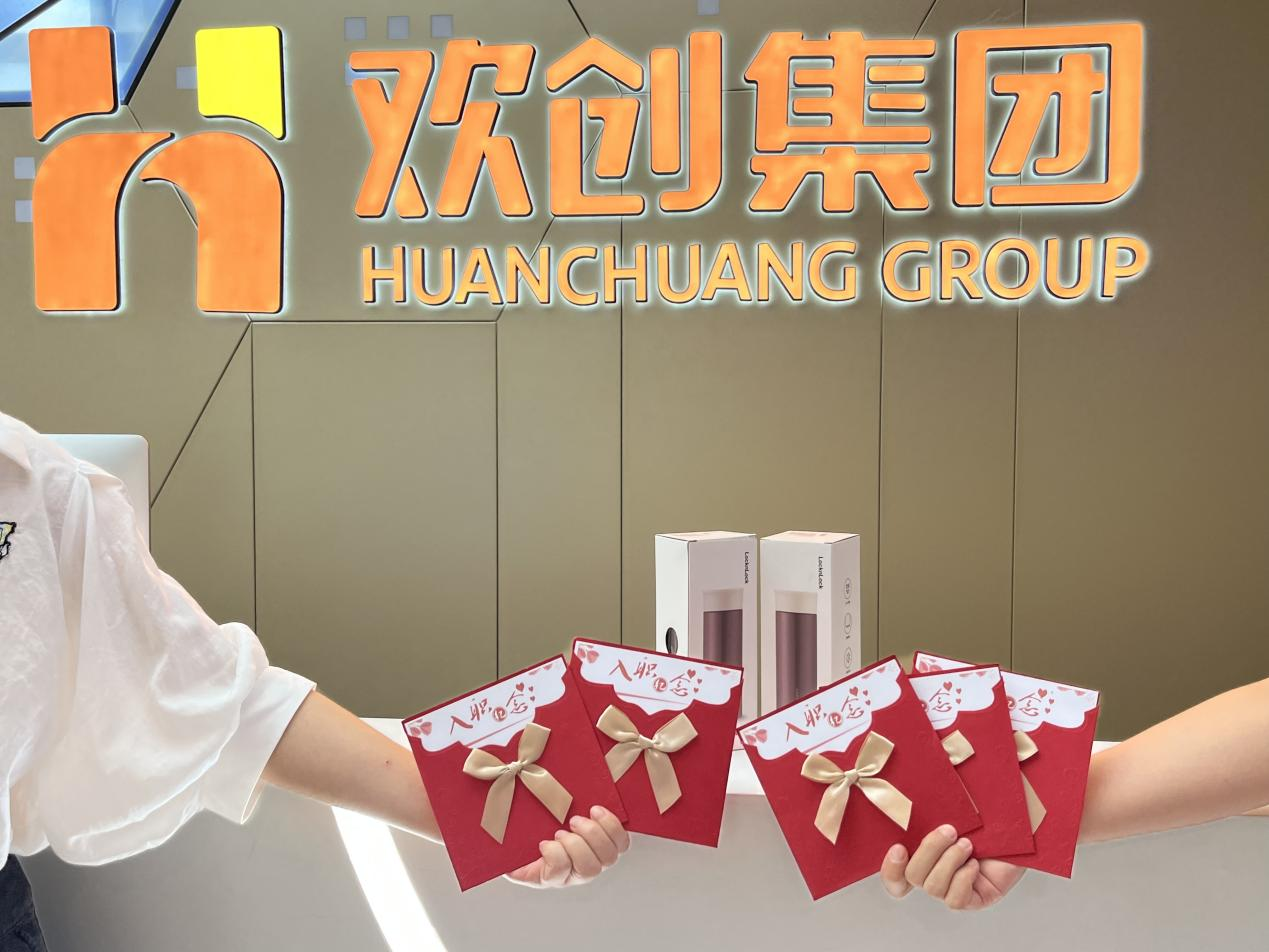 官网入口集团