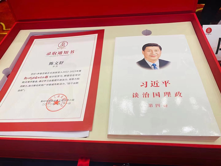 官网入口集团