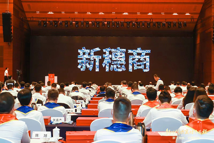 官网入口集团