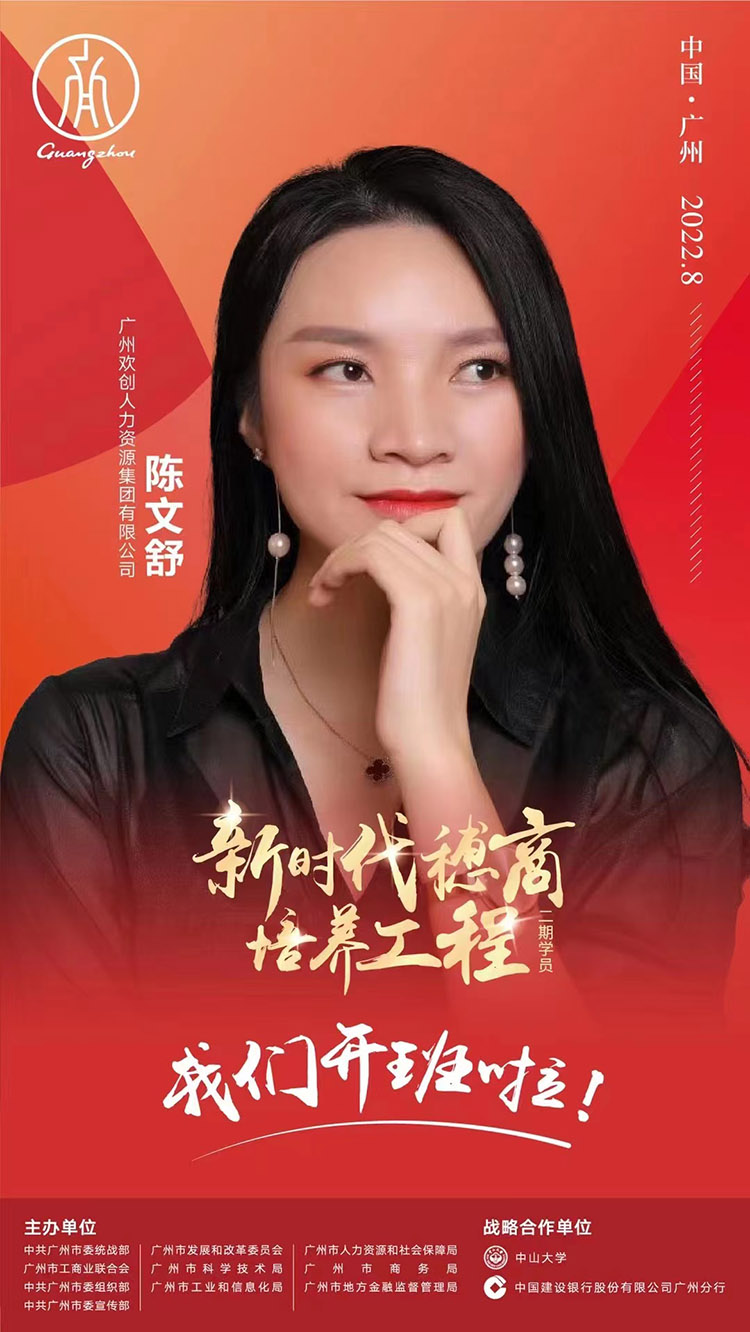 官网入口集团