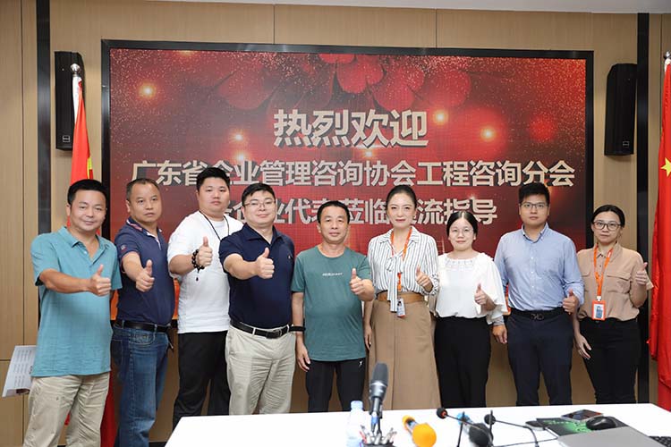 官网入口集团