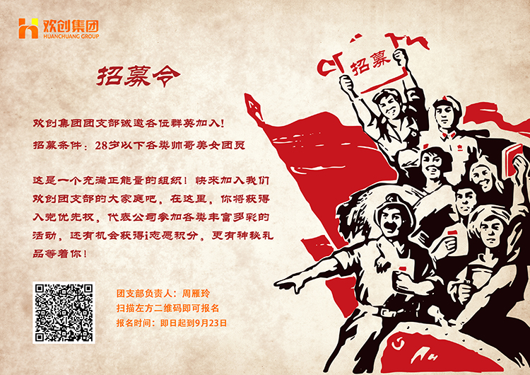 官网入口集团 官网入口集团