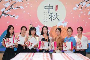 情暖中秋 爱在官网入口｜官网入口集团发中秋福利啦