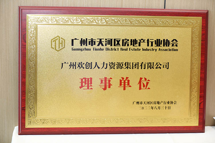 官网入口集团