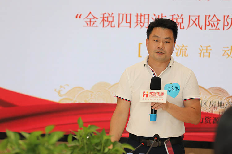 官网入口集团