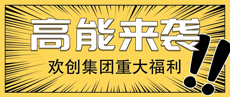 官网入口集团