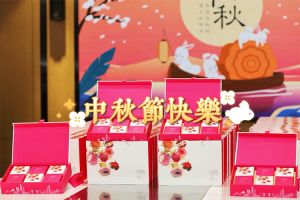 官网入口集团携各分子公司小伙伴们提前祝大家中秋快乐