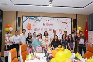 庆生日·迎中秋 |官网入口员工生日会暨中秋活动欢乐举行