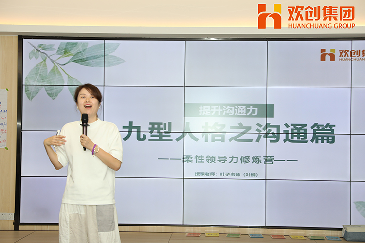 官网入口集团