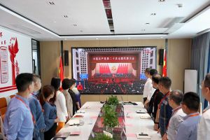 永远跟党走 奋进新征程｜官网入口党支部组织学习二十大精神
