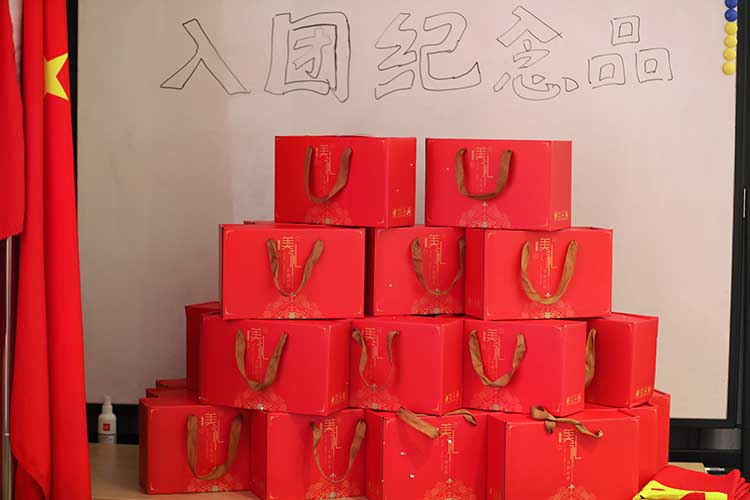 官网入口集团