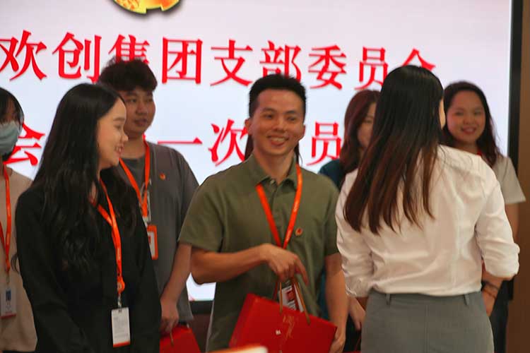 官网入口集团